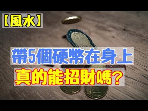 招財方式|【求財必看】招財無需出門！艾菲爾教你7個在家就能開運招財的。